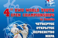 Поздравляем наших каратистов!
