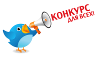 Внимание! Объявлен конкурс чтецов!