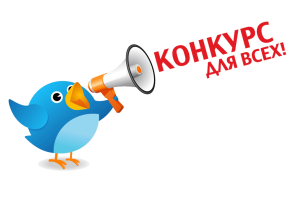 Внимание! Объявлен конкурс чтецов!