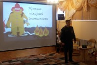 Как действовать при пожаре?