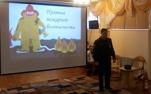 Как действовать при пожаре?