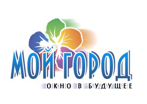 Региональный конкурс «Любимый Томск»