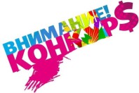 ПОЗДРАВЛЯЕМ ПЕДАГОГИЧЕСКИЙ КОЛЛЕКТИВ  ДЕТСКОГО САДА №49 ТГУ С ПОБЕДОЙ ВО ВСЕРОССИЙСКОМ КОНКУРСЕ  «ВОСЕМЬ ЖЕМЧУЖИН ДОШКОЛЬНОГО ОБРАЗОВАНИЯ РОССИИ–2015»