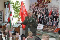 Совместная экскурсия