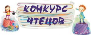 Поздравляем победителей и участников!
