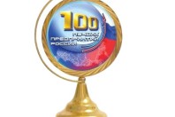 Детский сад №49 — победитель двух всероссийских конкурсов.