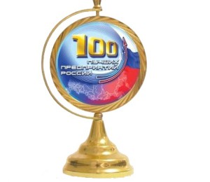 Детский сад №49 — победитель двух всероссийских конкурсов.