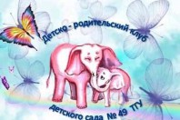 «Нежный возраст»