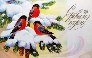 С Новым годом и Рождеством!