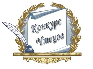 Капели звонкие стихов…