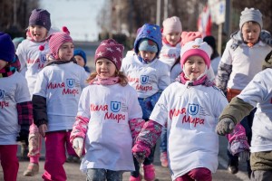 Миля мира — 2018.