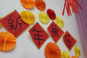 Новый год шагает по планете…