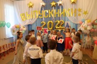 Выпускной 2022