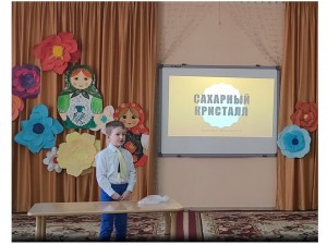 Иванцов Лука — «Юный исследователь».