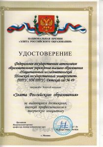 LEAD Technologies Inc. V1.01